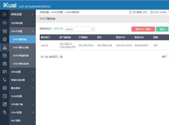 匯愷科技您身邊的弱電專家！
