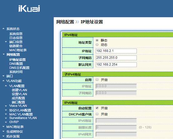 匯愷科技您身邊的弱電專家！