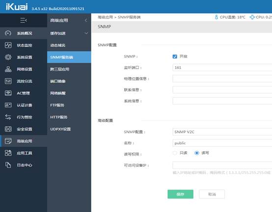 匯愷科技您身邊的弱電專家！