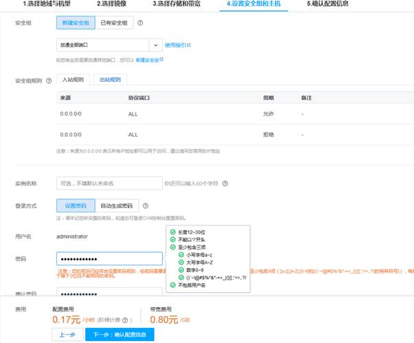 匯愷科技您身邊的弱電專家！