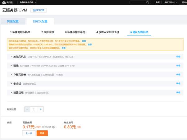 匯愷科技您身邊的弱電專家！