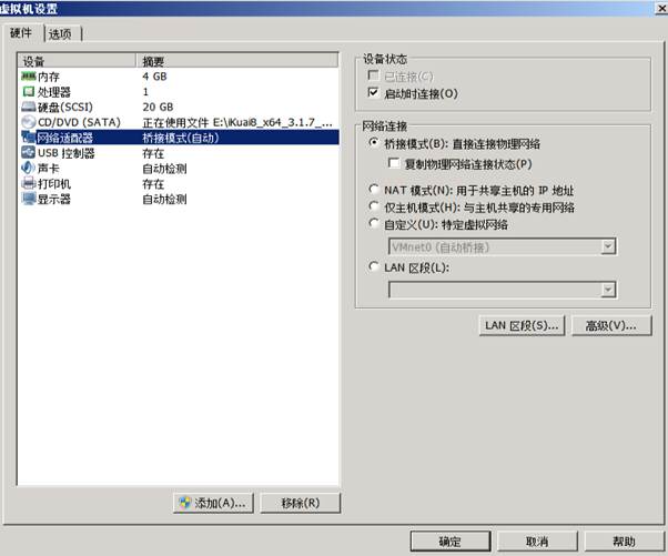 匯愷科技您身邊的弱電專家！